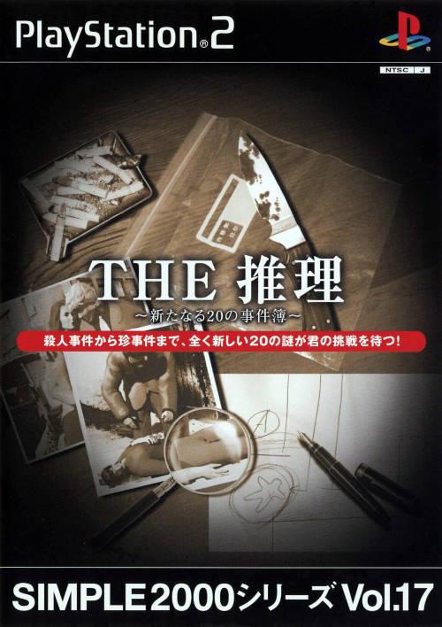 Simple 2000 Series Vol. 17: The Suiri - Aratanaru 20 No Jikenbo JP Playstation 2