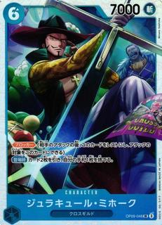 Dracule Mihawk OP09-048