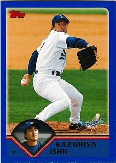 Kazuhisa Ishii