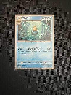 Omanyte