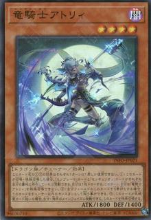 Centur-Ion Atrii INFO-JP021