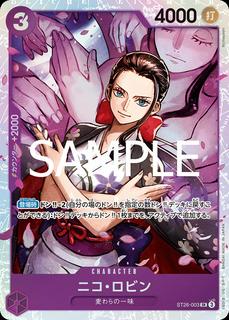 Nico Robin ST26-003