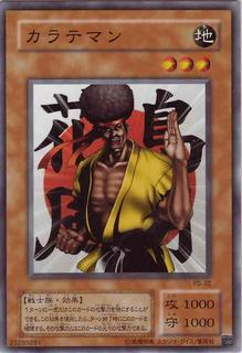 Karate Man PS-32