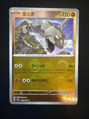 Onix [Reverse Holo] #95 Pokemon Korean Scarlet & Violet 151 Prices