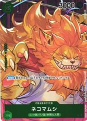 Nekomamushi [Box Topper] #OP01-048