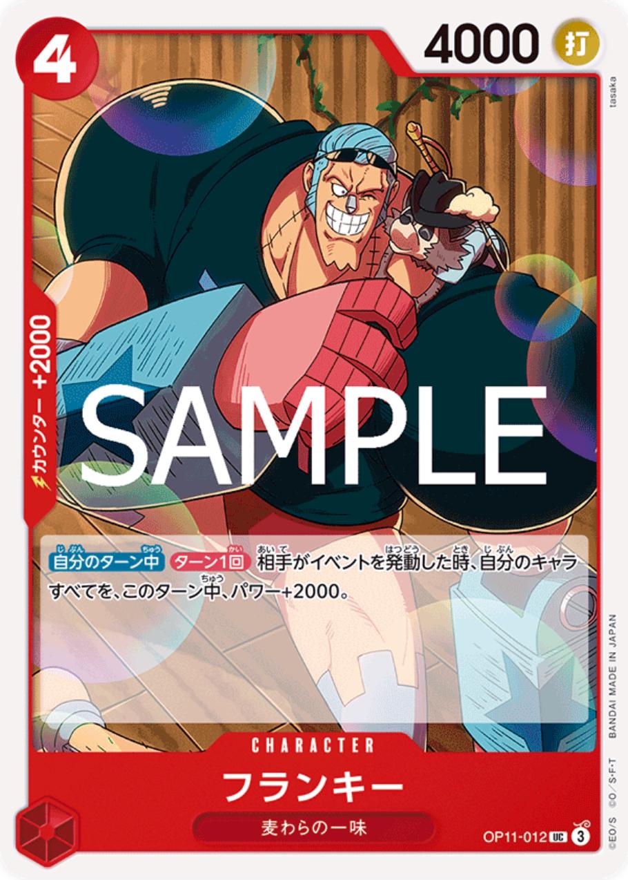 Franky OP11-012 One Piece Japanese Fist of Divine Speed