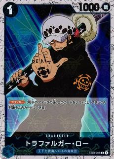 Trafalgar Law ST03-008