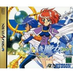 The Legend Of Heroes III: White Witch JP Sega Saturn