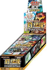 Booster Box
