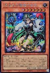 Chaos Allure Queen [Secret Rare] LOCR-JP041
