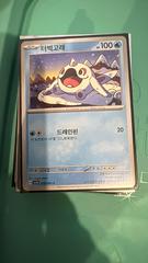 Cetoddle #16 Pokemon Korean Paradise Dragona Prices