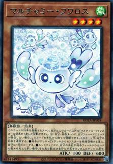 Mulcharmy Fuwalos ROTA-JP024