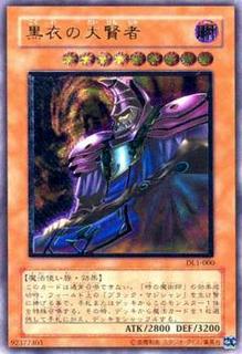 Dark Sage DL1-000