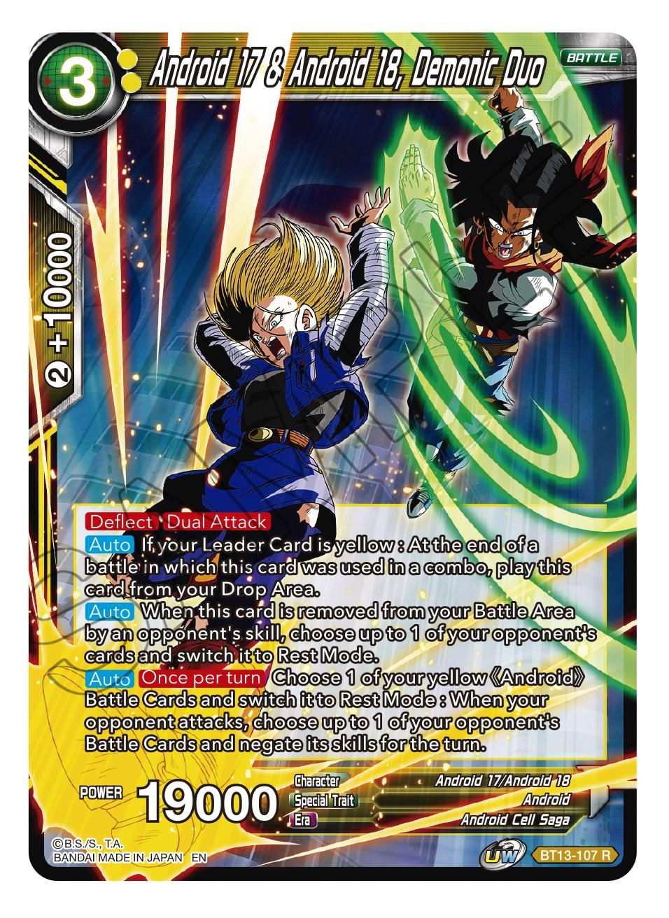 Android 17 & Android 18, Demonic Duo BT13-107 Dragon Ball Super Supreme Rivalry