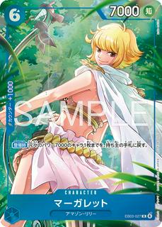 Marguerite EB03-027