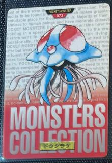 Tentacruel