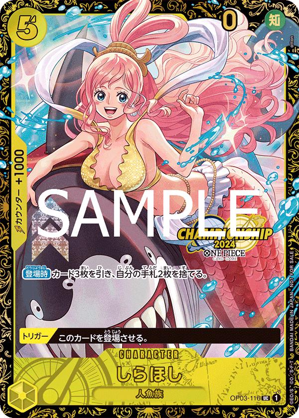 Shirahoshi [Championship 2024] OP03-116 Prices | One Piece
