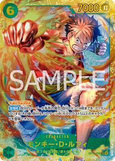 Monkey.D.Luffy OP13-118