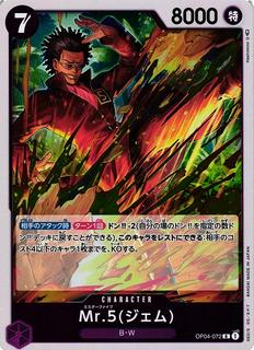 Mr.5 Gem OP04-072