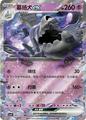 thumbnail cover art