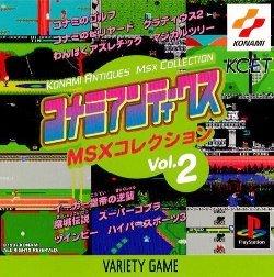 Konami Antiques: MSX Collection Vol. 2