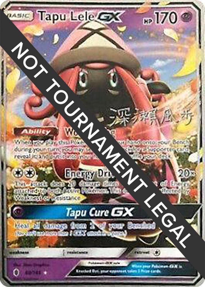 Tapu Lele #60 Pokemon World Championships 2017