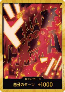 DON!! Card