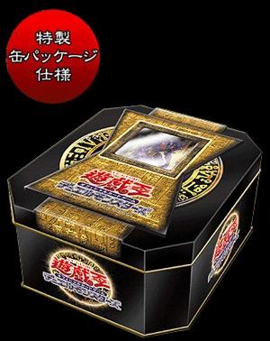 2005 Sealed Tin YuGiOH Japanese Booster Pack Collectors Tin