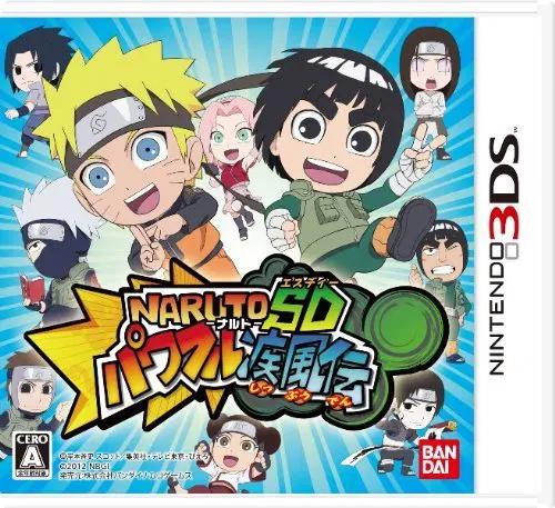 Naruto SD Powerful Shippuden JP Nintendo 3DS