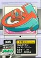 thumbnail cover art