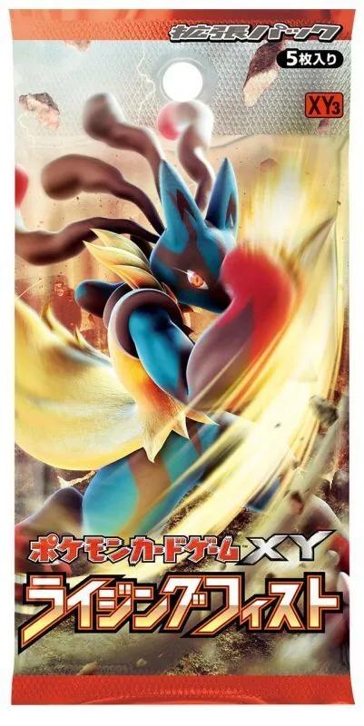 Booster Pack