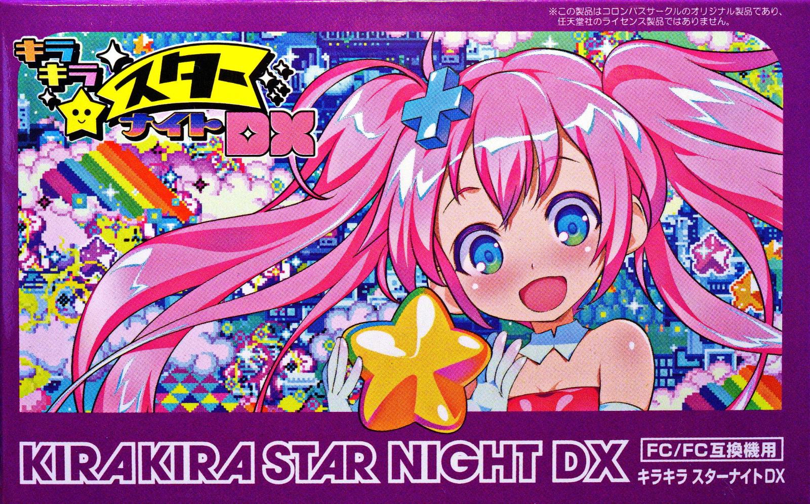 Kira Kira Star Night DX Famicom