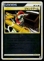 Junk Arm [Reverse Holo] #76 Pokemon Japanese Clash at the Summit Prices