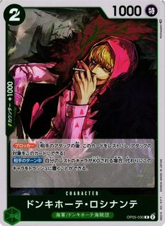Donquixote Rosinante OP05-030