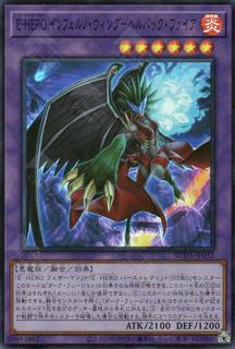 Evil HERO Inferno Wing - Backfire SUDA-JP032