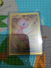 Mew ex #208 Pokemon Korean Scarlet & Violet 151 Prices