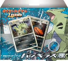 Constructed Standard Deck from Pokemon Japanese Tyranitar Constructed Starter Deck set