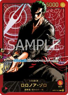 Roronoa Zoro OP01-001