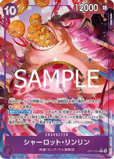 Charlotte Linlin OP11-073