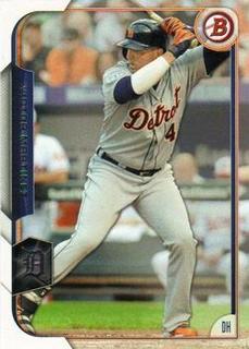Victor Martinez