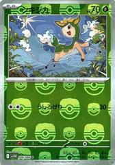 Deerling [Master Ball] #6