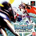 thumbnail cover art