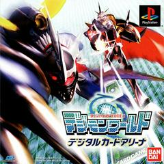 Digimon World: Digital Card Arena JP Playstation Prices
