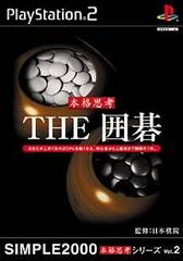 The Igo JP Playstation 2 Prices