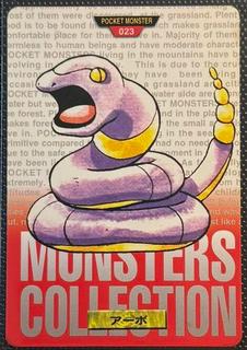Ekans