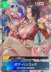 Boa Hancock [Alternate Art PRB01] ST03-013 Prices | One Piece