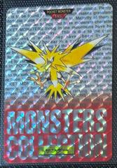 Zapdos Prism [Red] #145 Pokemon Japanese 1996 Carddass Prices