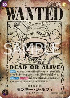 Monkey.D.Luffy OP05-119