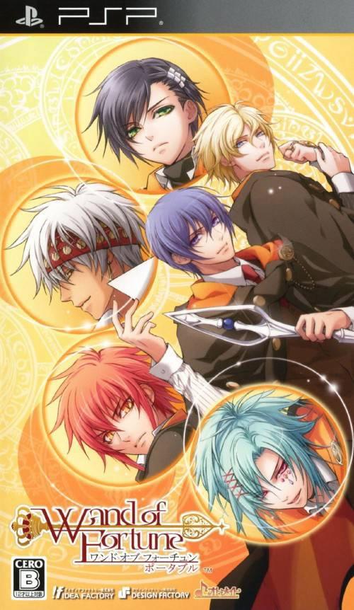 Wand Of Fortune Portable JP PSP