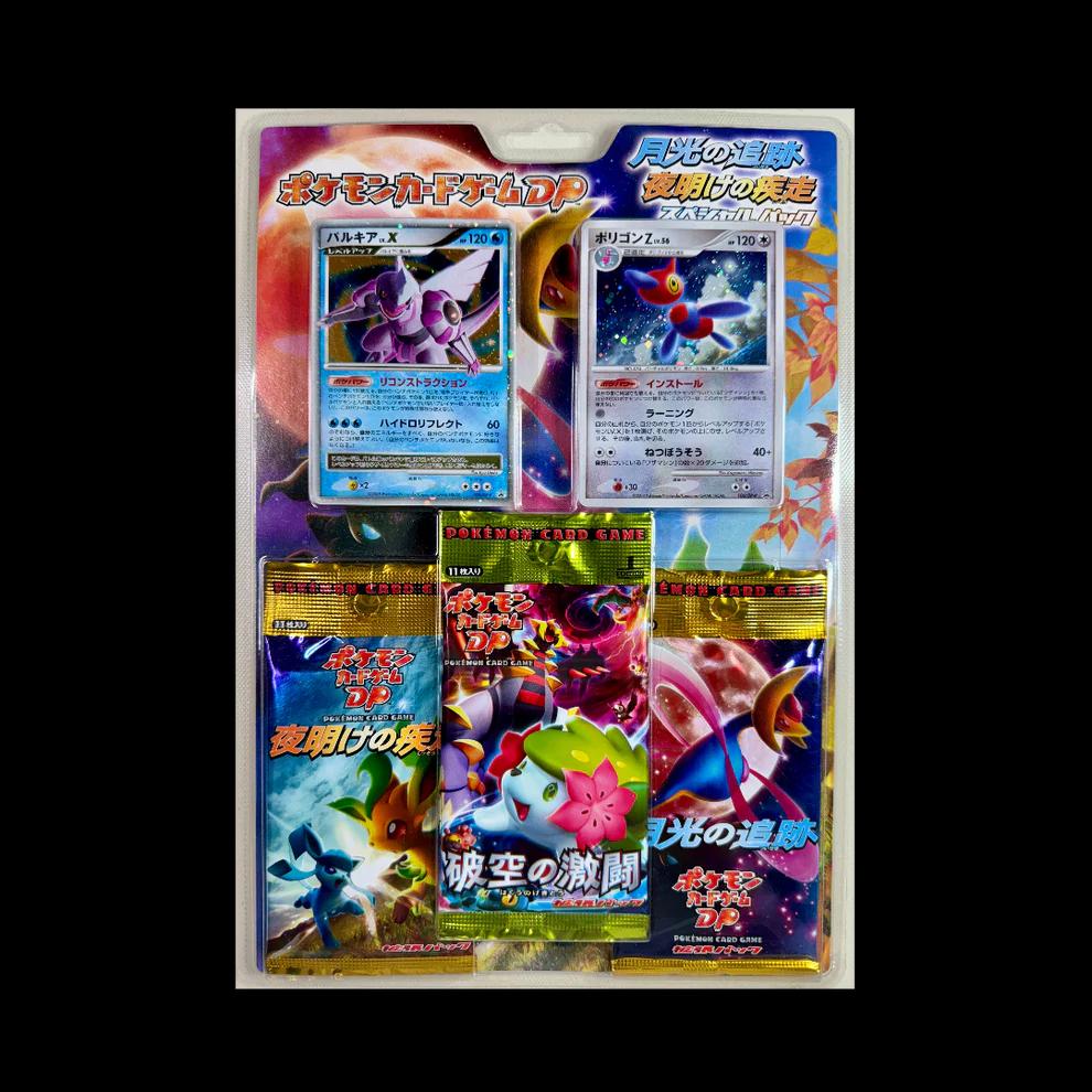 Special Pack from Japanese Dawn Dash Pokémon card set